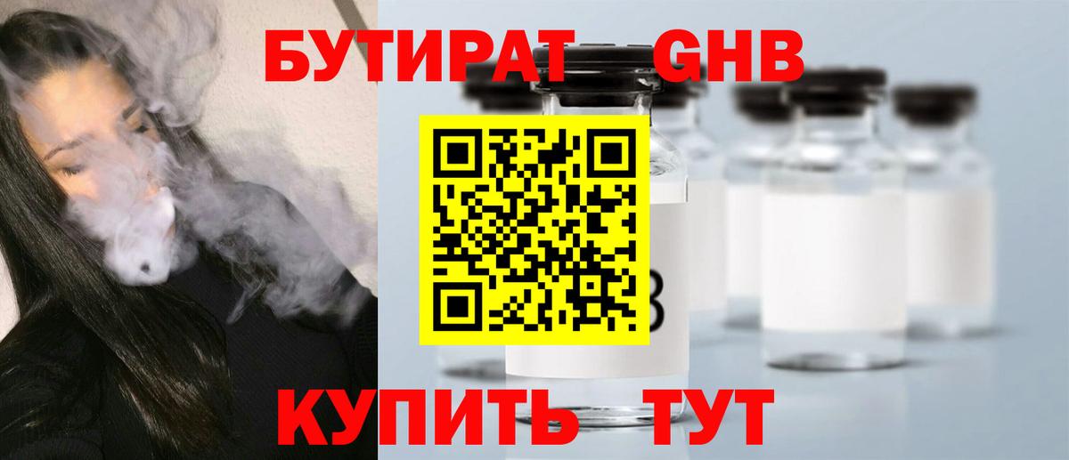 МЕФ Бугульма