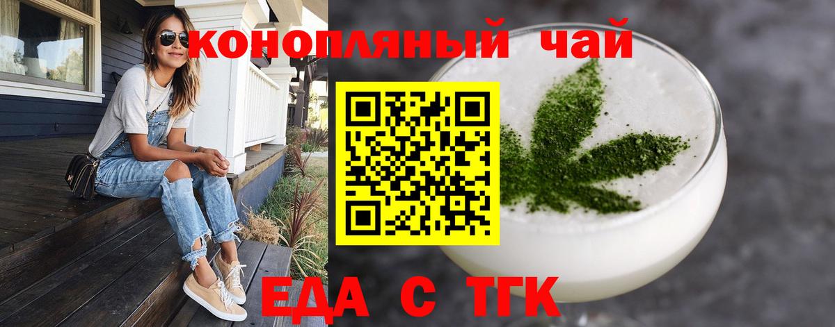 Бугульма  Canna-Cookies марихуана  Вход с VPN 