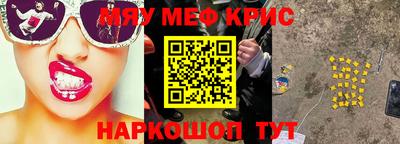 каннабис Апрелевка