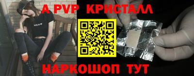 каннабис Апрелевка