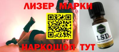 шишки Аргун