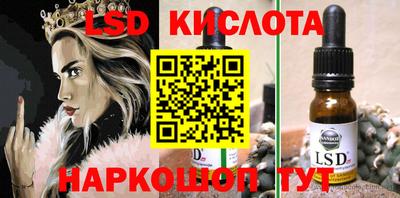 каннабис Апрелевка