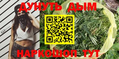 PSILOCYBIN Апшеронск