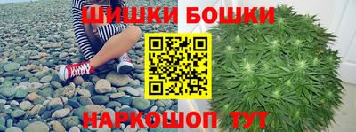 каннабис Апрелевка