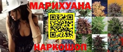 каннабис Апрелевка