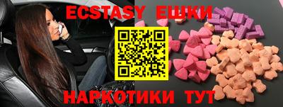 шишки Аргун