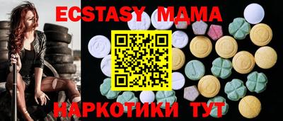 шишки Аргун