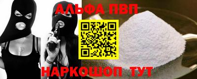 шишки Аргун
