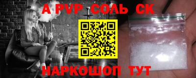 шишки Аргун