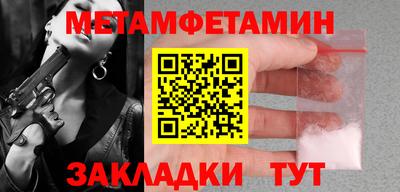 шишки Аргун