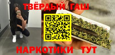 шишки Аргун