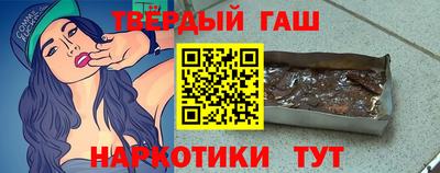 шишки Аргун