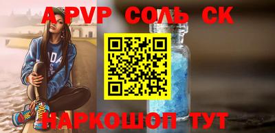 каннабис Апрелевка