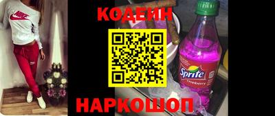 шишки Аргун