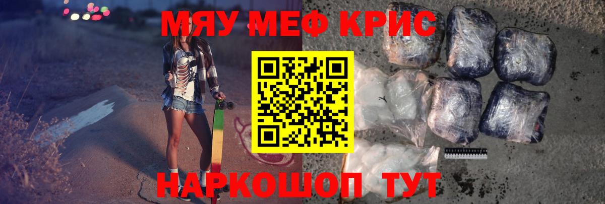 мега зеркало  Мефедрон 4 MMC  Вход с VPN  Бугульма  МЕФ мука  Мефедрон 
