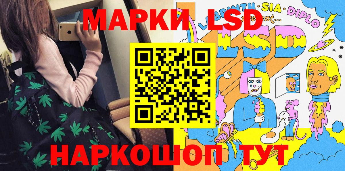 Марки NBOMe 1,8мг  Марки NBOMe 1,8мг  Бугульма  Вход с VPN 