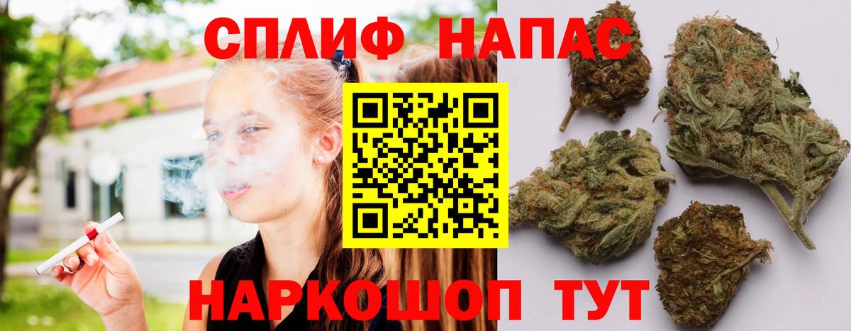 Кокаин  КЕТАМИН  Alpha-PVP СОЛЬ кристаллы  Меф МЯУ МЯУ  МДМА  ГАШИШ  Бугульма  Меф МЯУ МЯУ   Вход с VPN  Канабис 