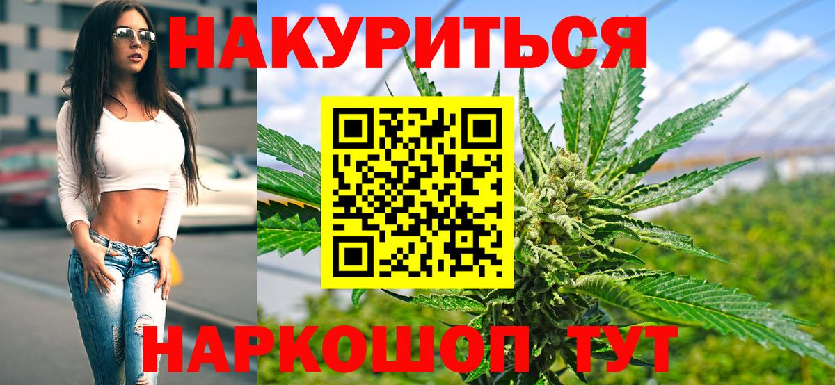 Бошки марихуана планчик  Вход с VPN  Бошки марихуана Ganja  Бугульма 